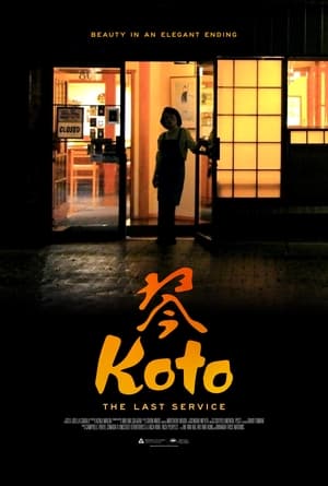 Koto: The Last Service poszter