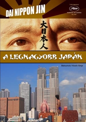 A legnagyobb japán