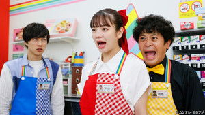 コンビニ★ヒーローズ ～あなたのSOS、いただきました!!～ 1. évad Ep.5 5. epizód