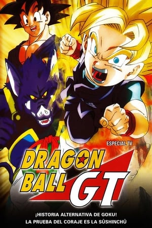 Dragon Ball GT Special - Goku öröksége - 4 csillagos sárkánygömb a bátorság jelképe poszter