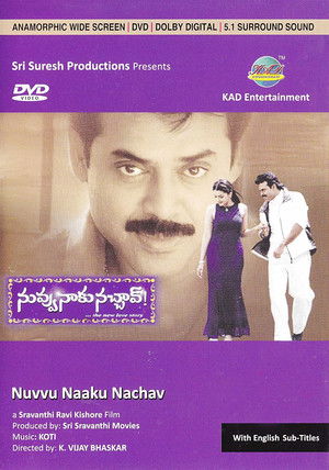 నువ్వు నాకు నచ్చావ్ poszter