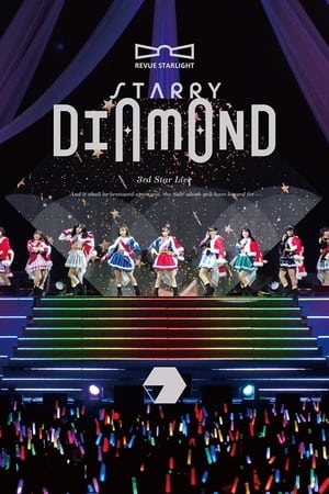 少女☆歌劇 レヴュースタァライト 3rdスタァライブ “Starry Diamond” poszter