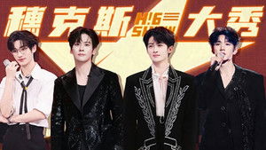 你好，星期六 4. évad Ep.35 35. epizód