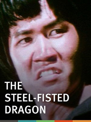 A Fistful of Dragon poszter