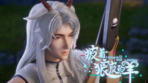 披着狼皮的羊 1. évad Ep.5 5. epizód