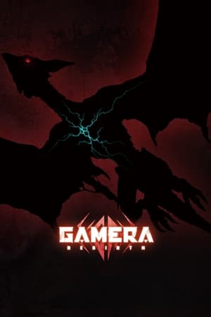 Gamera: Újjászületés poszter