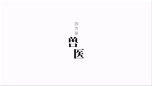 今生，请多指教 2. évad Ep.1 1. epizód