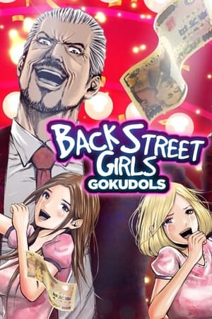 Back Street Girls -ゴクドルズ- poszter