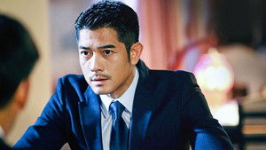 全民目击 háttérkép