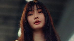คลั่ง/รัก/นักโทษ kép