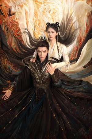 长月烬明 poszter