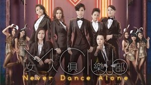 女人俱樂部 kép