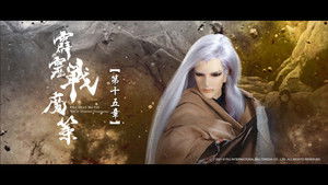霹靂布袋戲 80. évad Ep.15 15. epizód