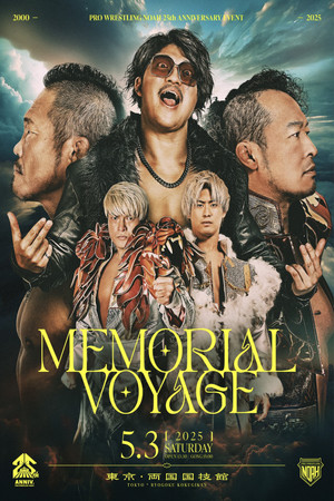 NOAH 25th Anniversary Memorial Voyage 2025 in Kokugikan poszter