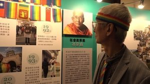 黎明到來的那一天 háttérkép