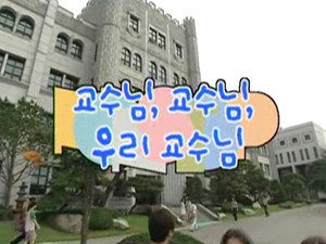 논스톱 Season 2 Ep.22 22. epizód