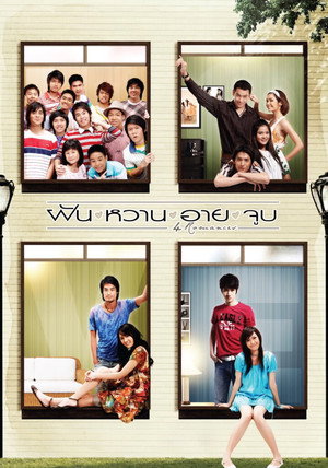 ฝัน หวาน อาย จูบ poszter