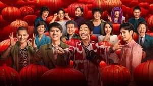 唐人街探案3 háttérkép