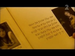 רמזור Season 1 Ep.4 4. epizód