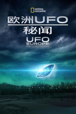 UFO Europe: The Untold Stories poszter