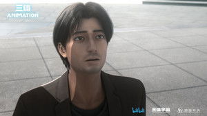 三体 kép