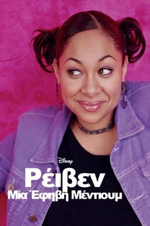 That's So Raven poszter