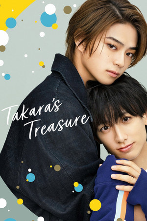 タカラのびいどろ poszter