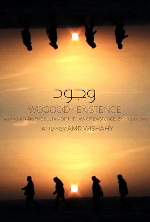 Wogood