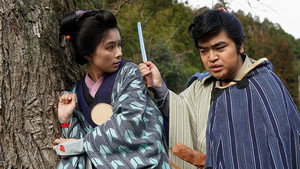 大江戸グレートジャーニー～ザ・お伊勢参り～ 1. évad Ep.6 6. epizód