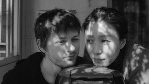 她房間裏的雲 háttérkép