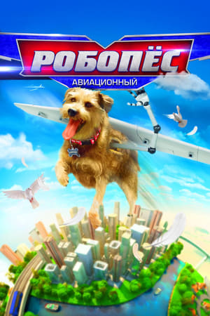 Robo-Dog: Airborne poszter