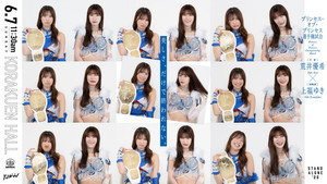 TJPW STAND ALONE '26 háttérkép