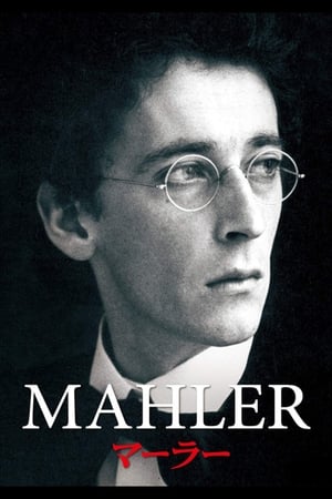 Mahler poszter