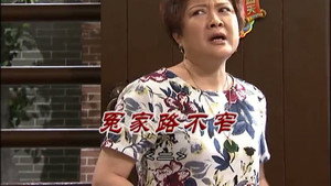 外来媳妇本地郎 8. évad Ep.3023 3023. epizód
