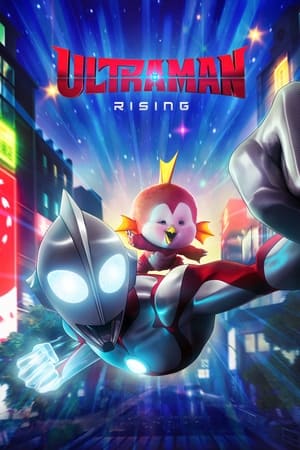 Ultraman: Felemelkedés poszter