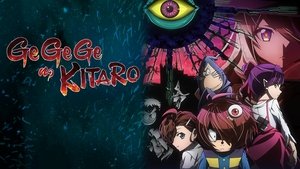 ゲゲゲの鬼太郎 kép