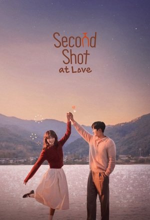 금주를 부탁해 poszter