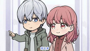 ゆびさきと恋々 Speciális epizódok Ep.12 12. epizód
