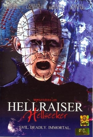 Hellraiser - Pokolról pokolra poszter