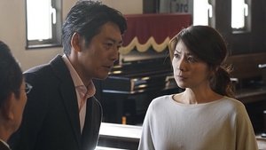 相棒 20. évad Ep.11 11. epizód