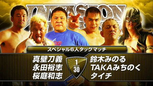 NJPW Invasion Attack 2014 háttérkép