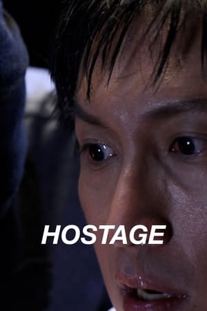 Hostage poszter