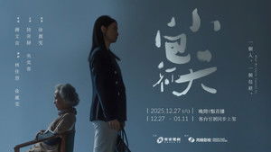小包袱 háttérkép