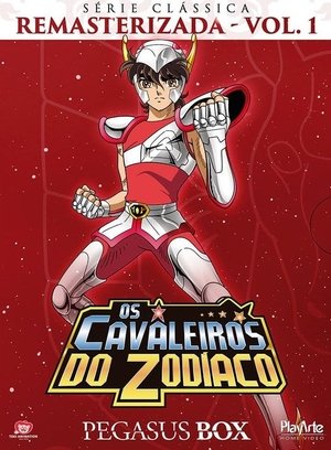 聖闘士星矢 poszter