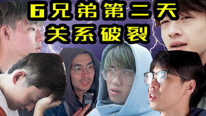 UP主变形记 1. évad Ep.10 10. epizód