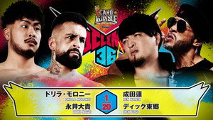 NJPW G1 Climax 36 - Day 14 háttérkép