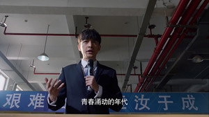 猎场 Season 1 Ep.1 1. epizód