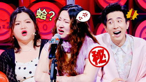 今晚不加班 1. évad Ep.10 10. epizód