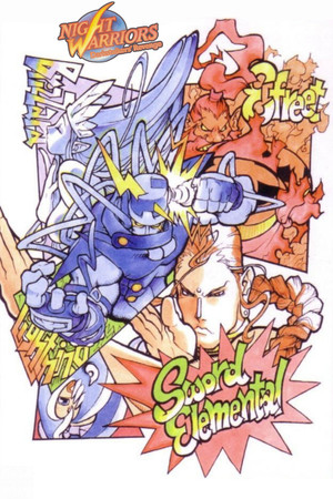 ヴァンパイアハンター THE ANIMATED SERIES poszter