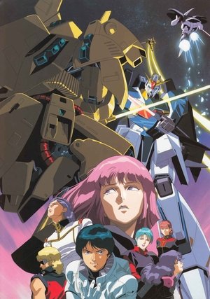 機動戦士Zガンダム poszter